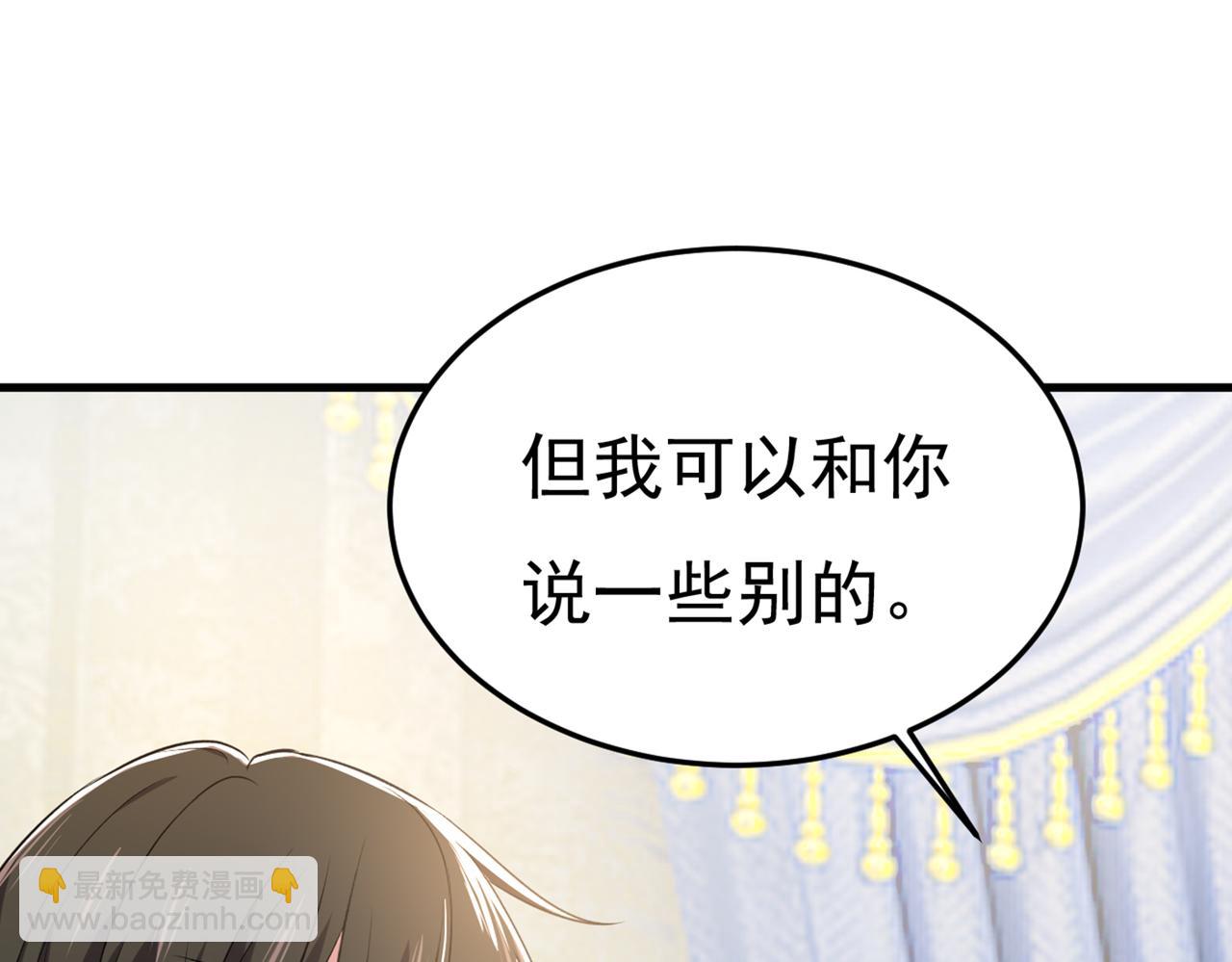第437话 让你彻底忘了她70
