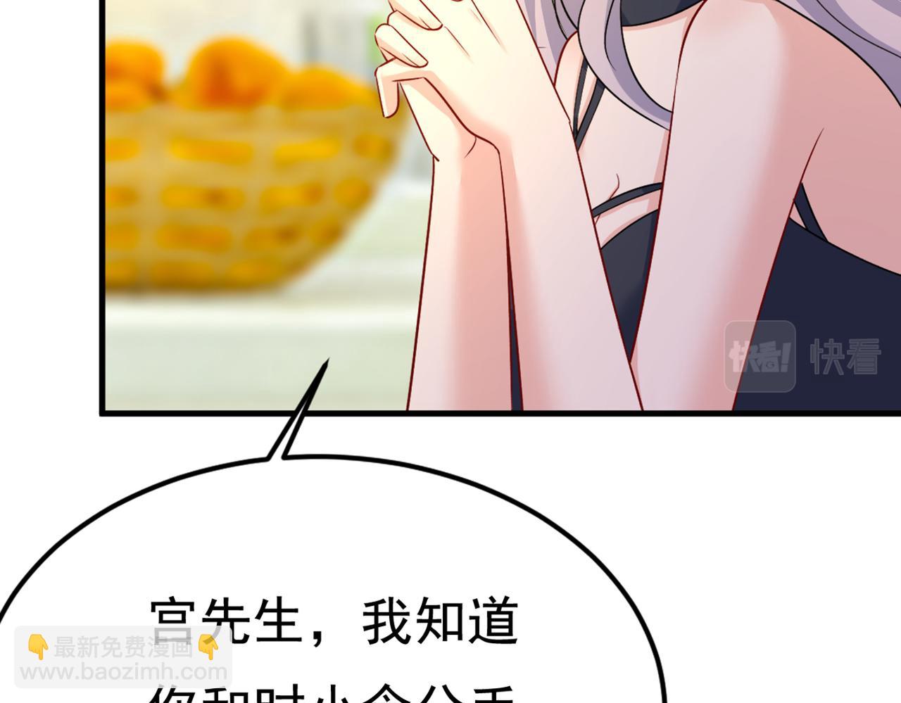 第437话 让你彻底忘了她75