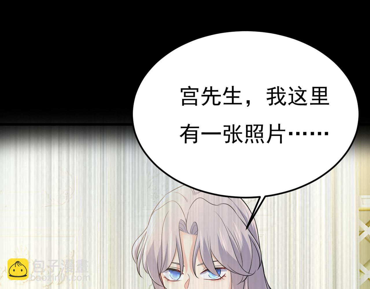 第437话 让你彻底忘了她79