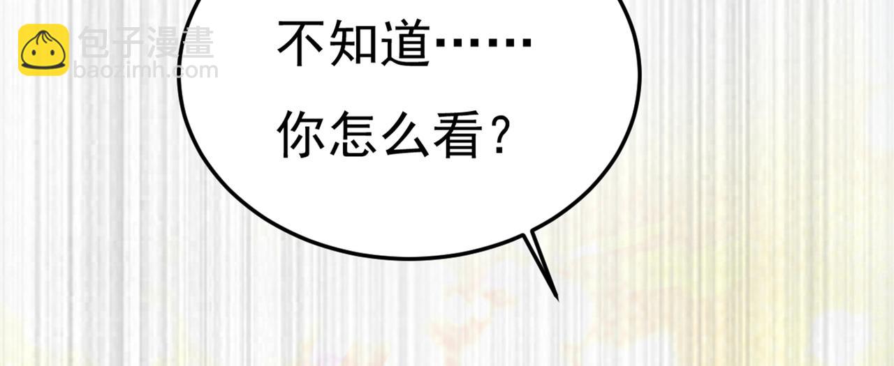 第437话 让你彻底忘了她81