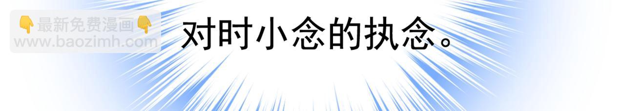 第437话 让你彻底忘了她88