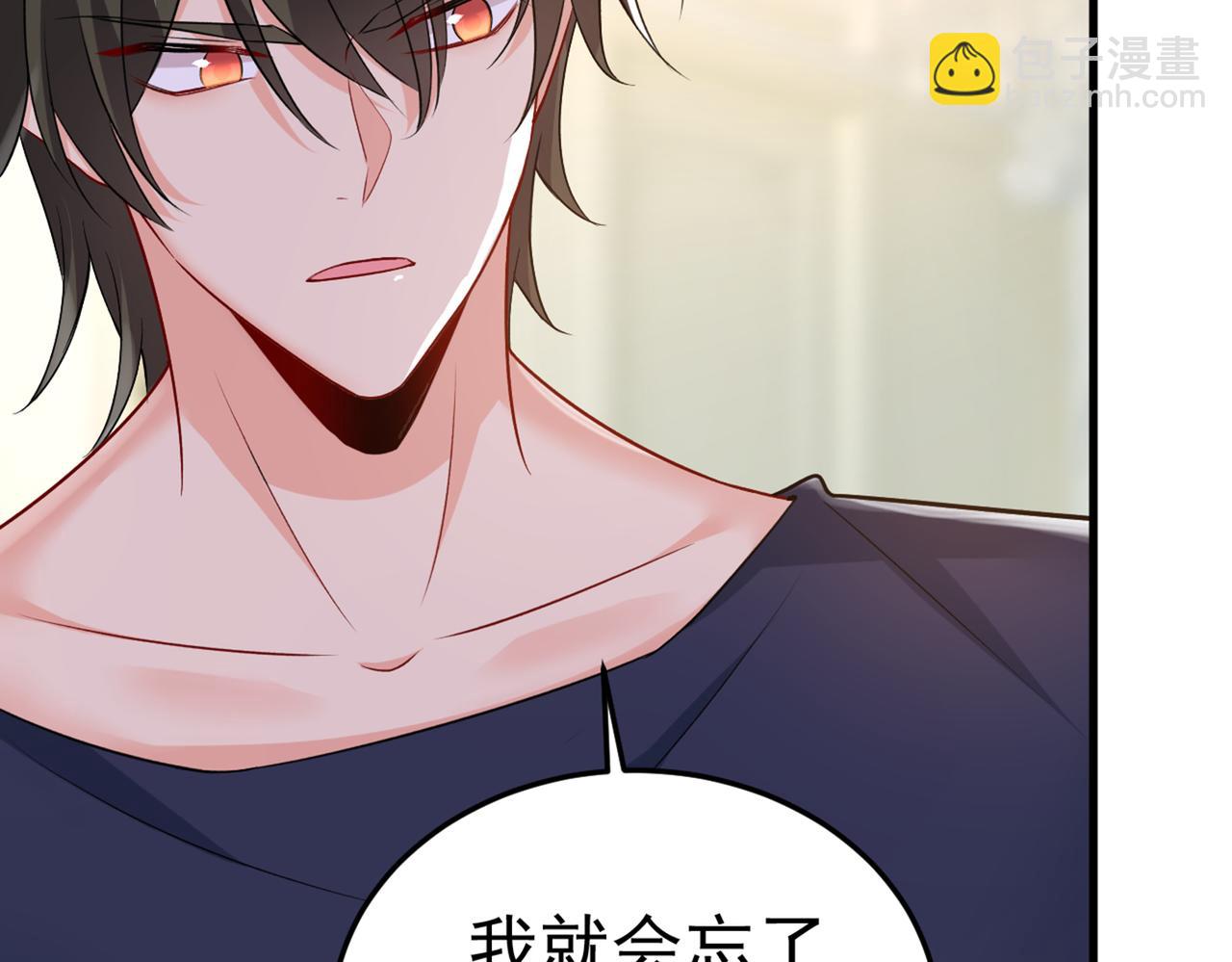 第437话 让你彻底忘了她90