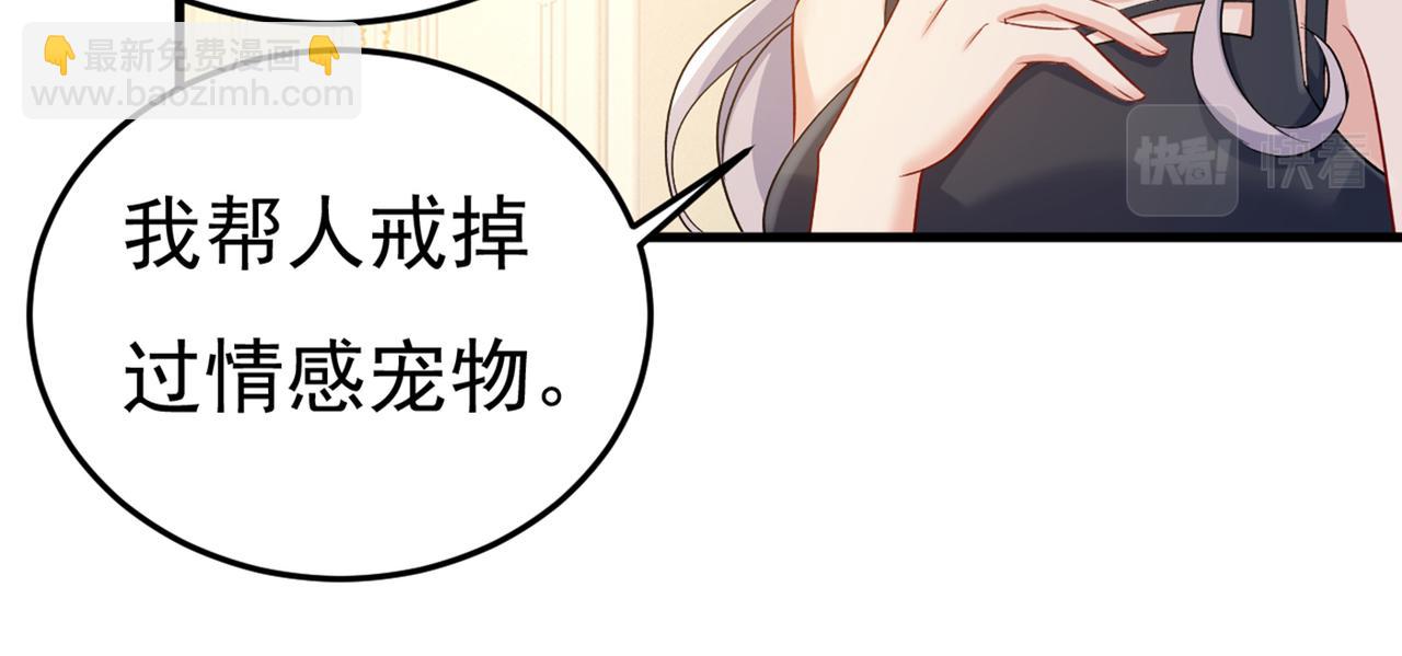 第437话 让你彻底忘了她93