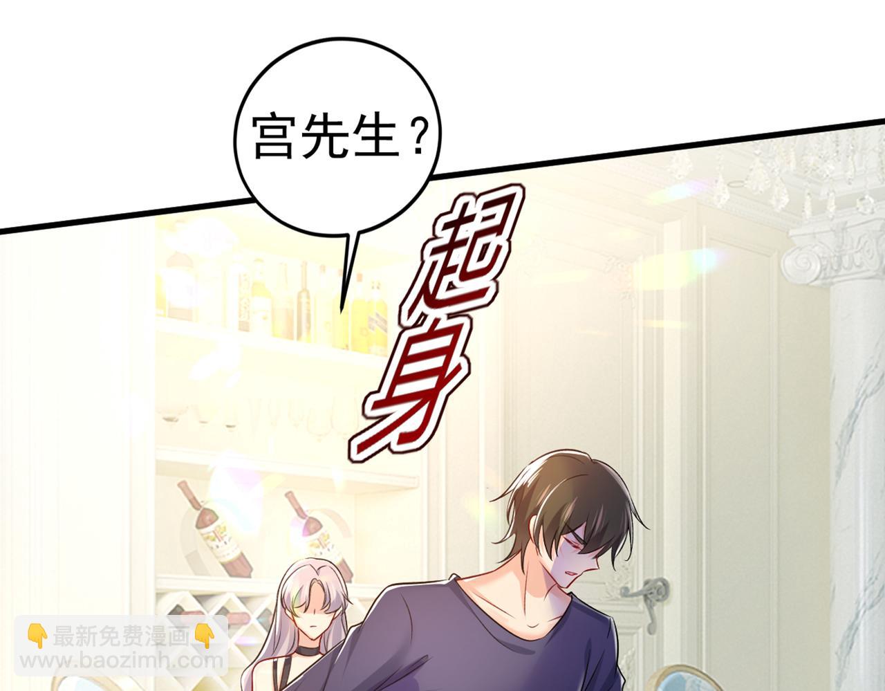 第437话 让你彻底忘了她98