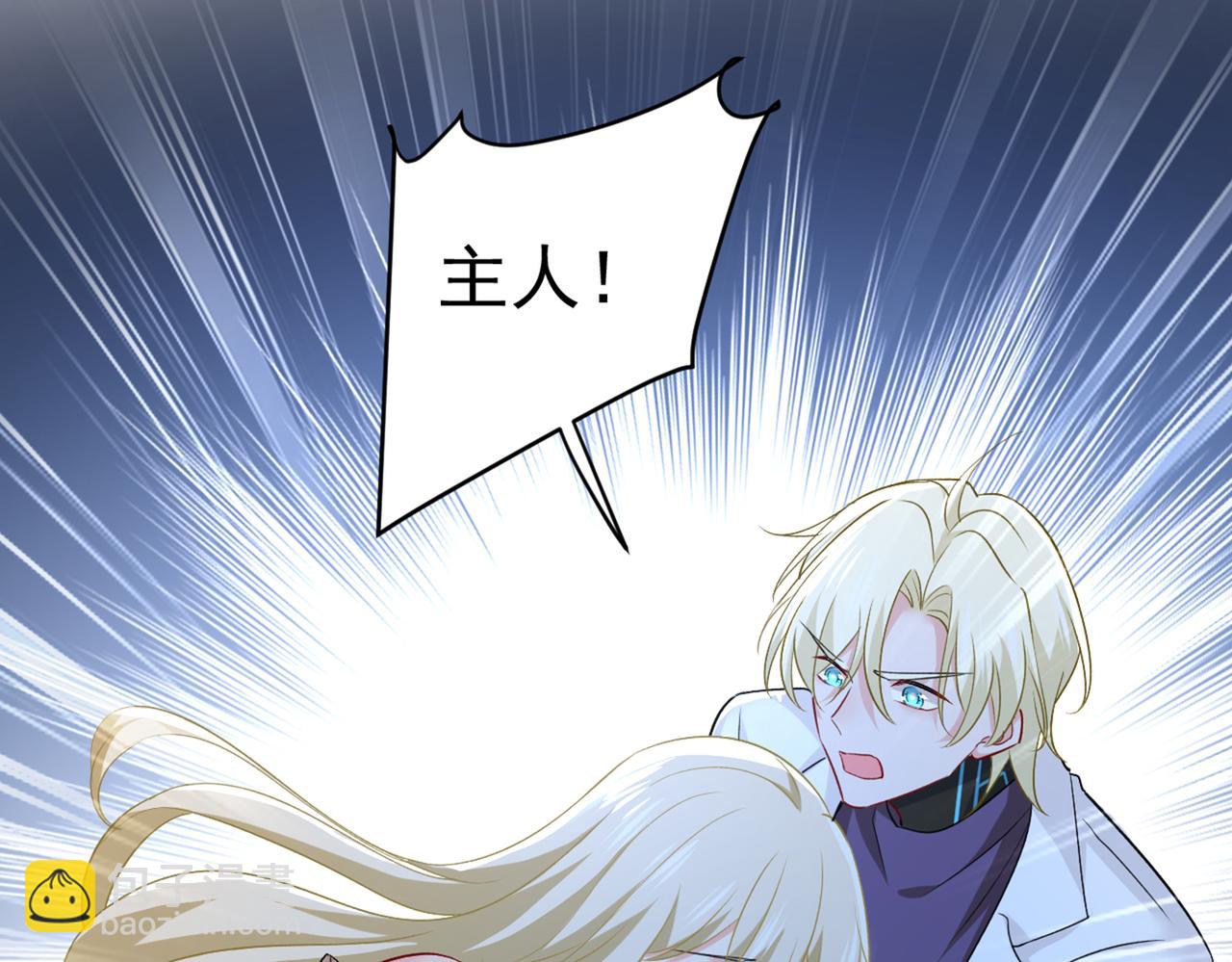 第438话 谁都不能让我忘记她76
