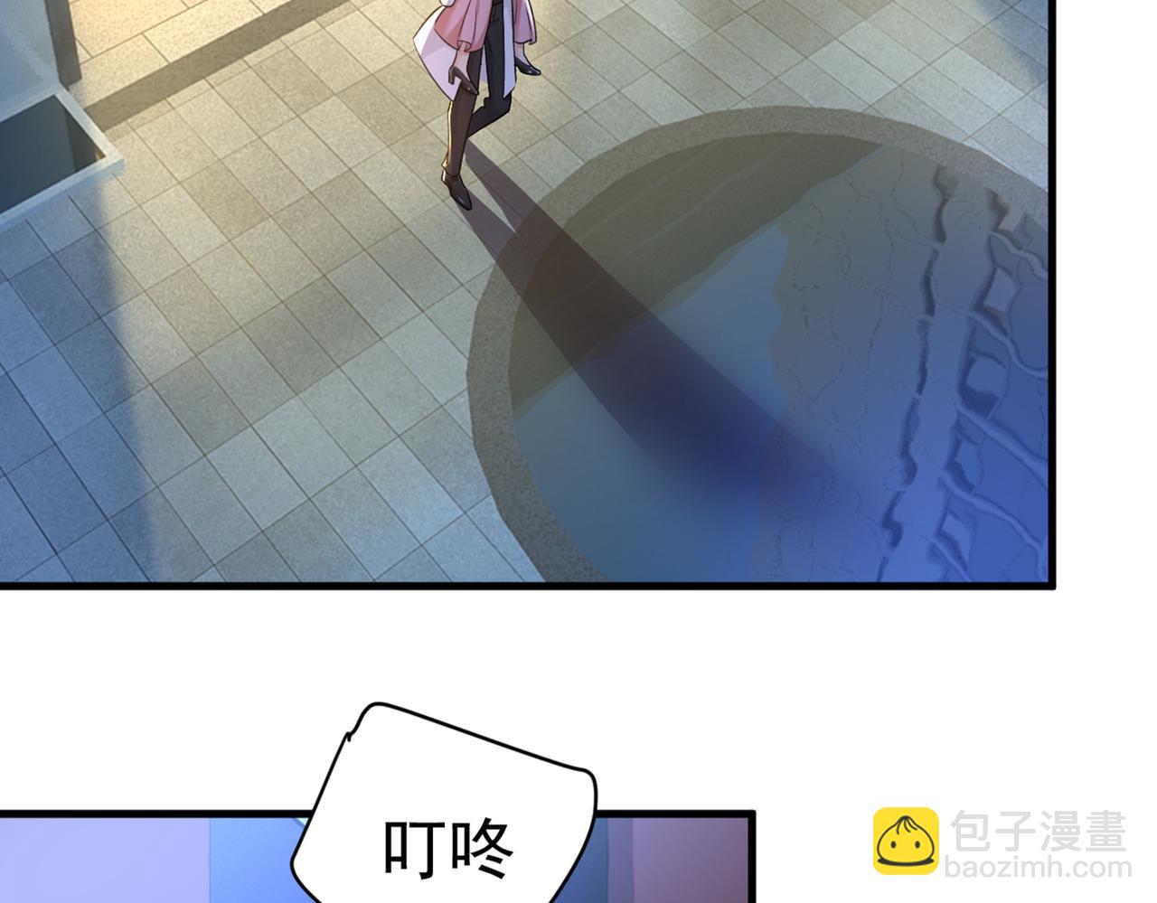 第439话 宫欧没给你钱？！1