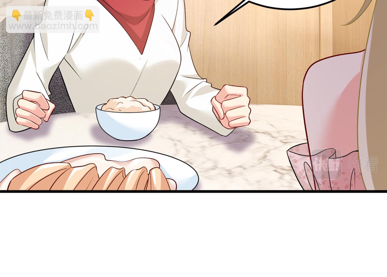 第439话 宫欧没给你钱？！14