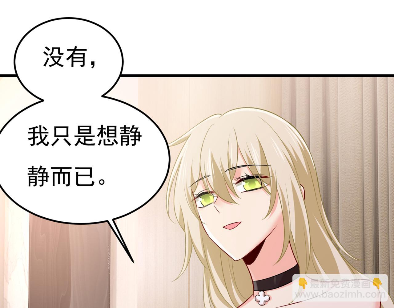 第439话 宫欧没给你钱？！15