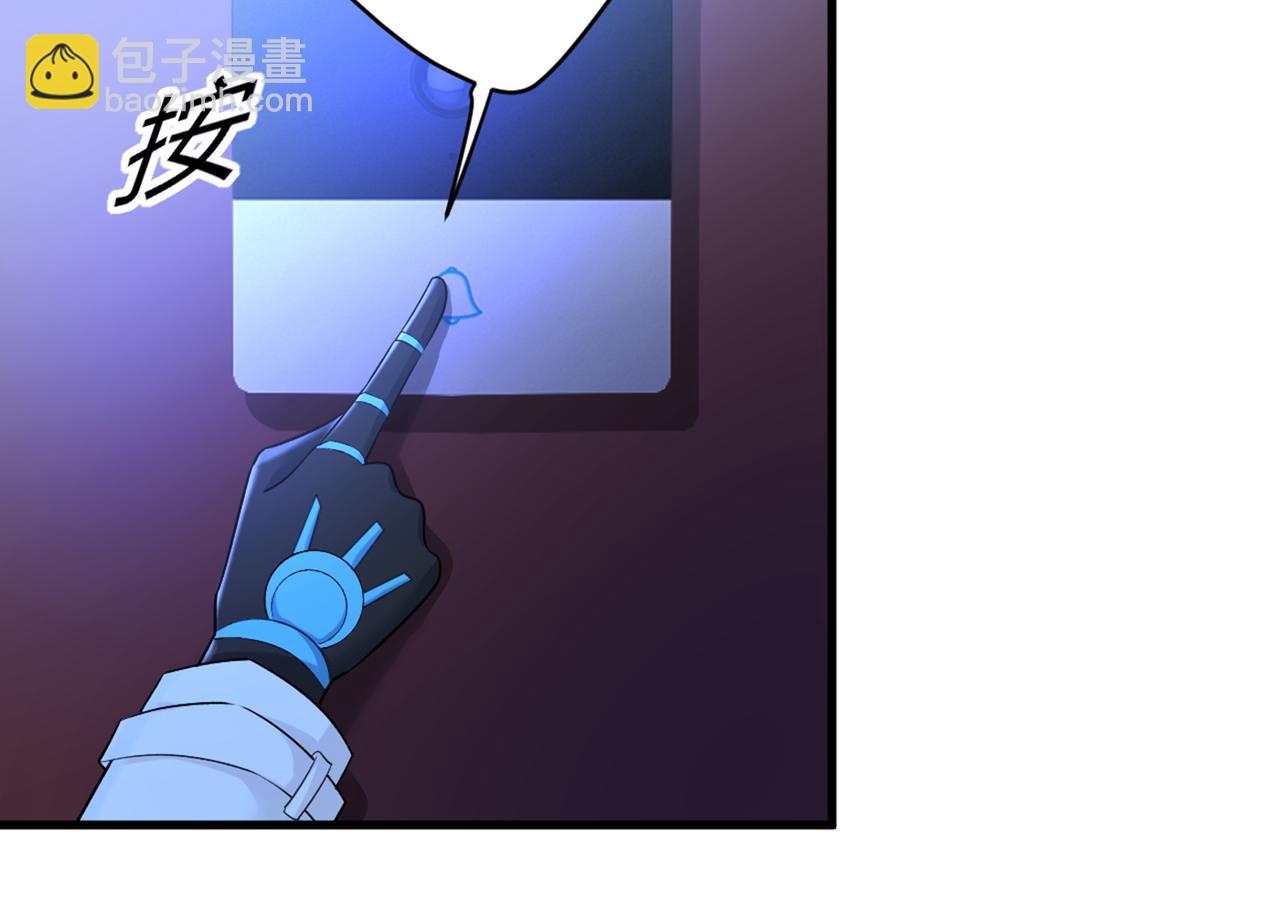 第439话 宫欧没给你钱？！2