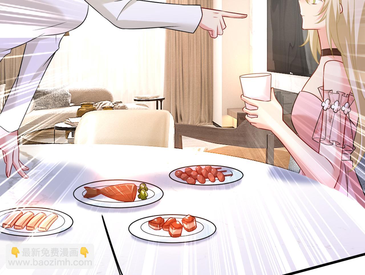 第439话 宫欧没给你钱？！20