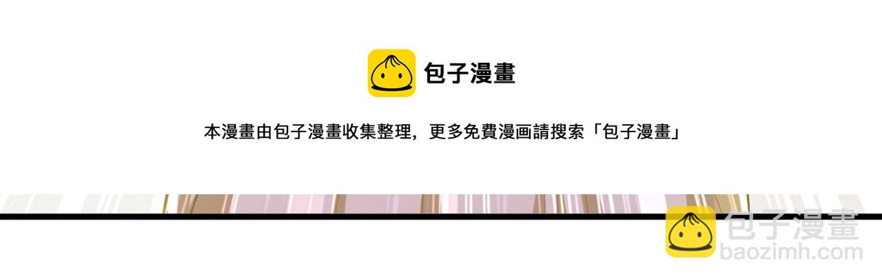 第439话 宫欧没给你钱？！33
