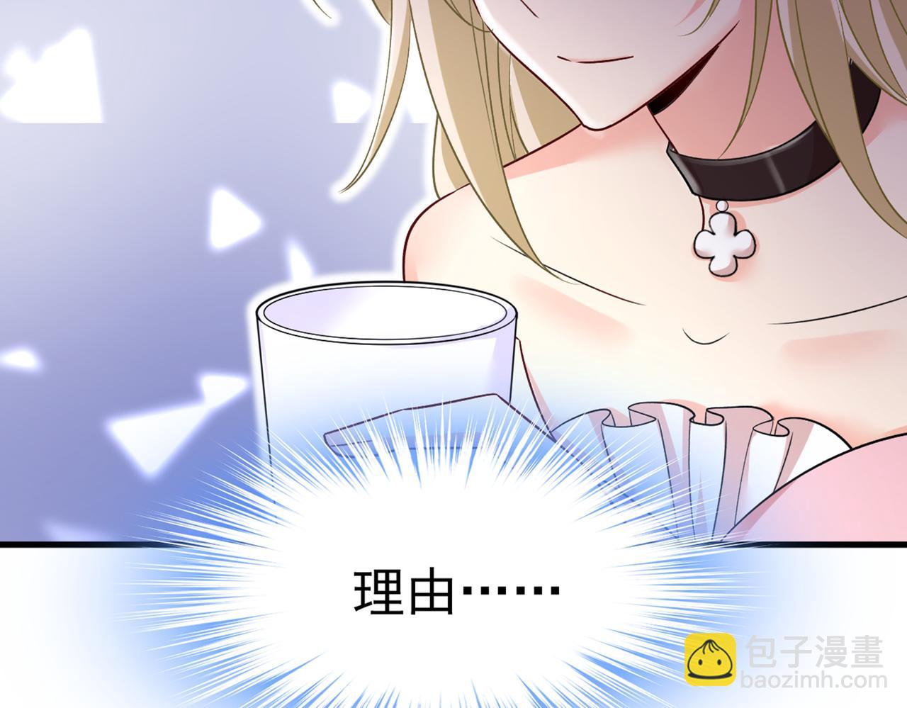 第439话 宫欧没给你钱？！42