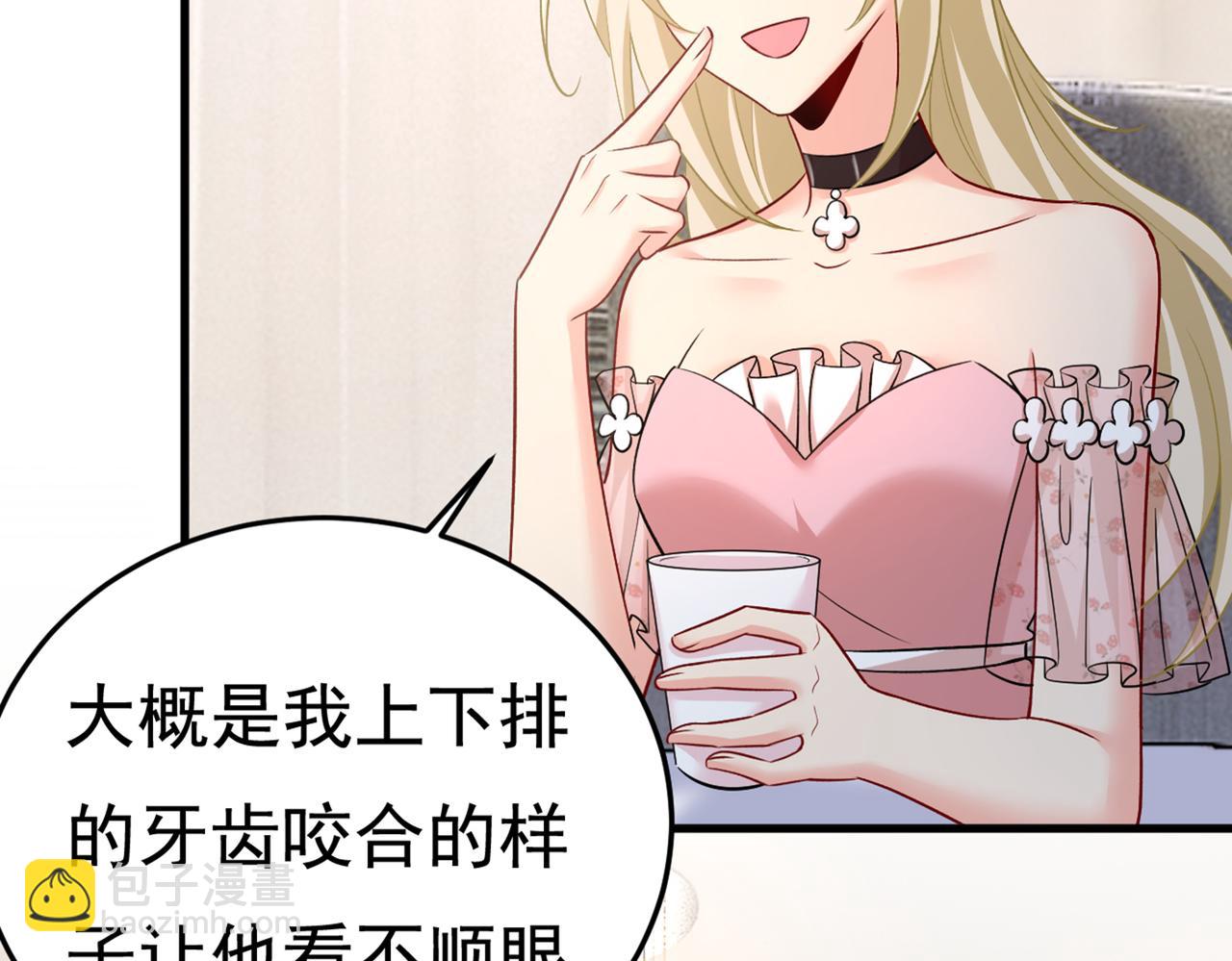 第439话 宫欧没给你钱？！45