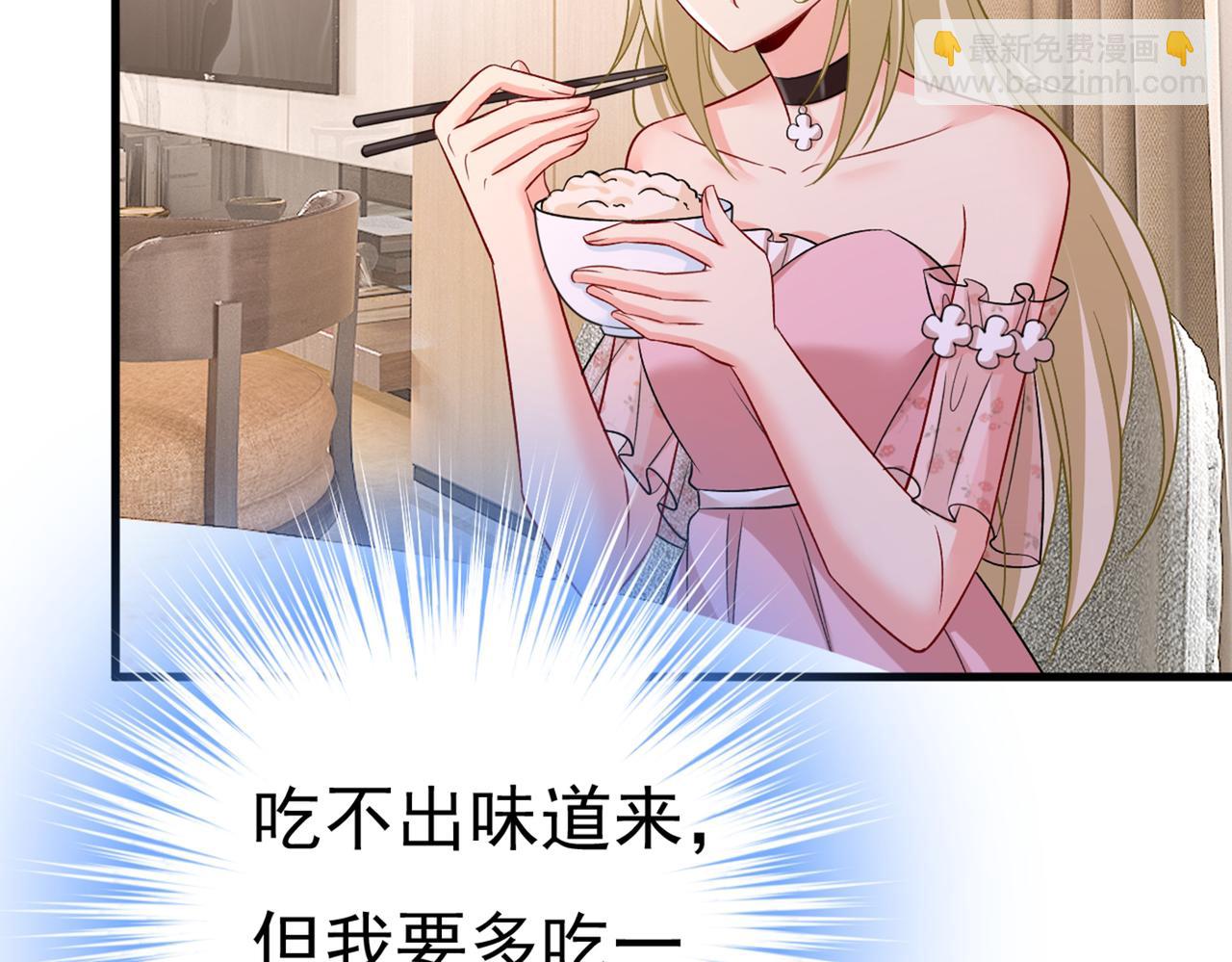 第439话 宫欧没给你钱？！64