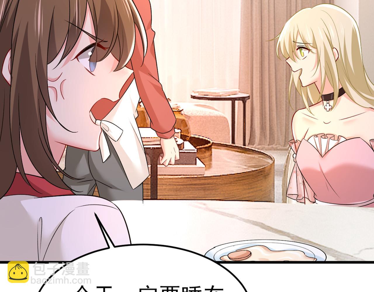第439话 宫欧没给你钱？！71
