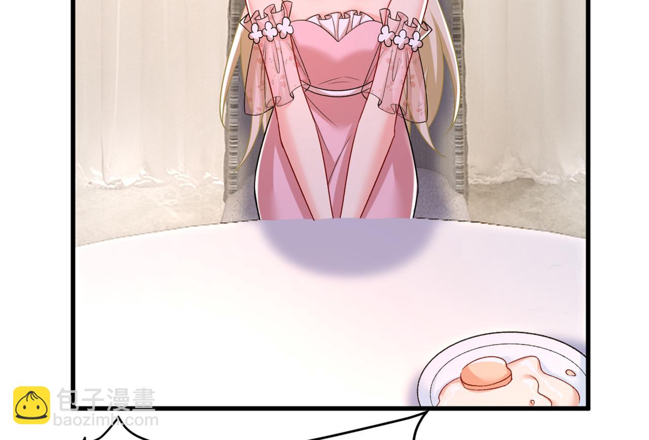 第439话 宫欧没给你钱？！76