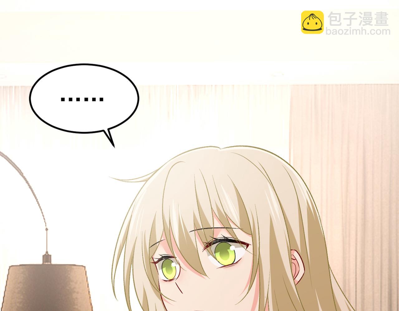 第439话 宫欧没给你钱？！80