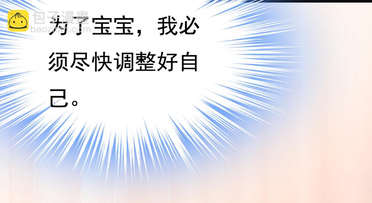 第439话 宫欧没给你钱？！84