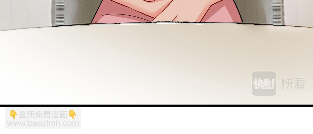 第439话 宫欧没给你钱？！87