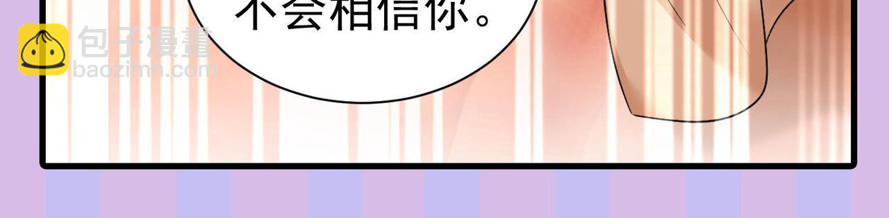 第439话 宫欧没给你钱？！96