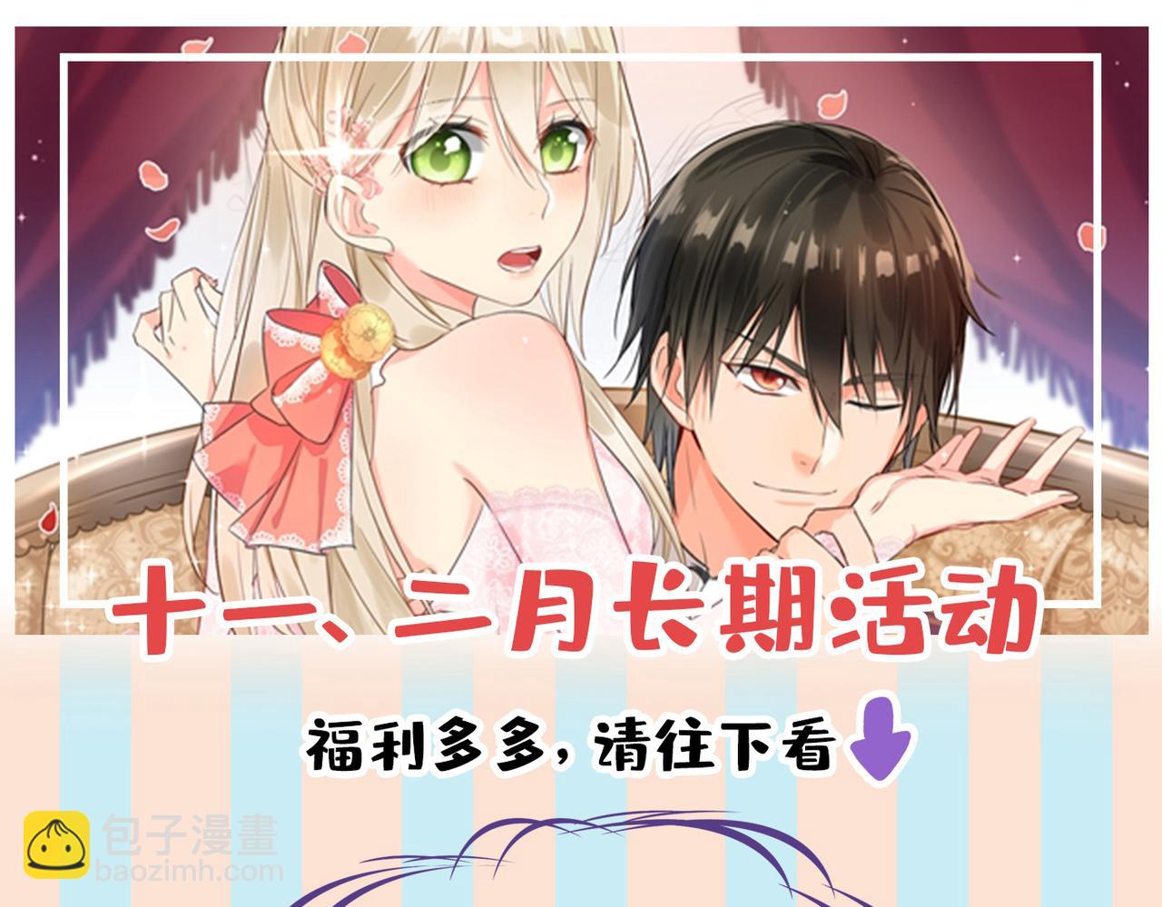 第440话 说好的念念不忘呢105