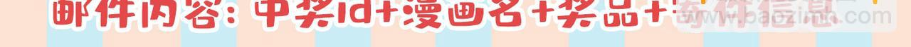 第440话 说好的念念不忘呢111