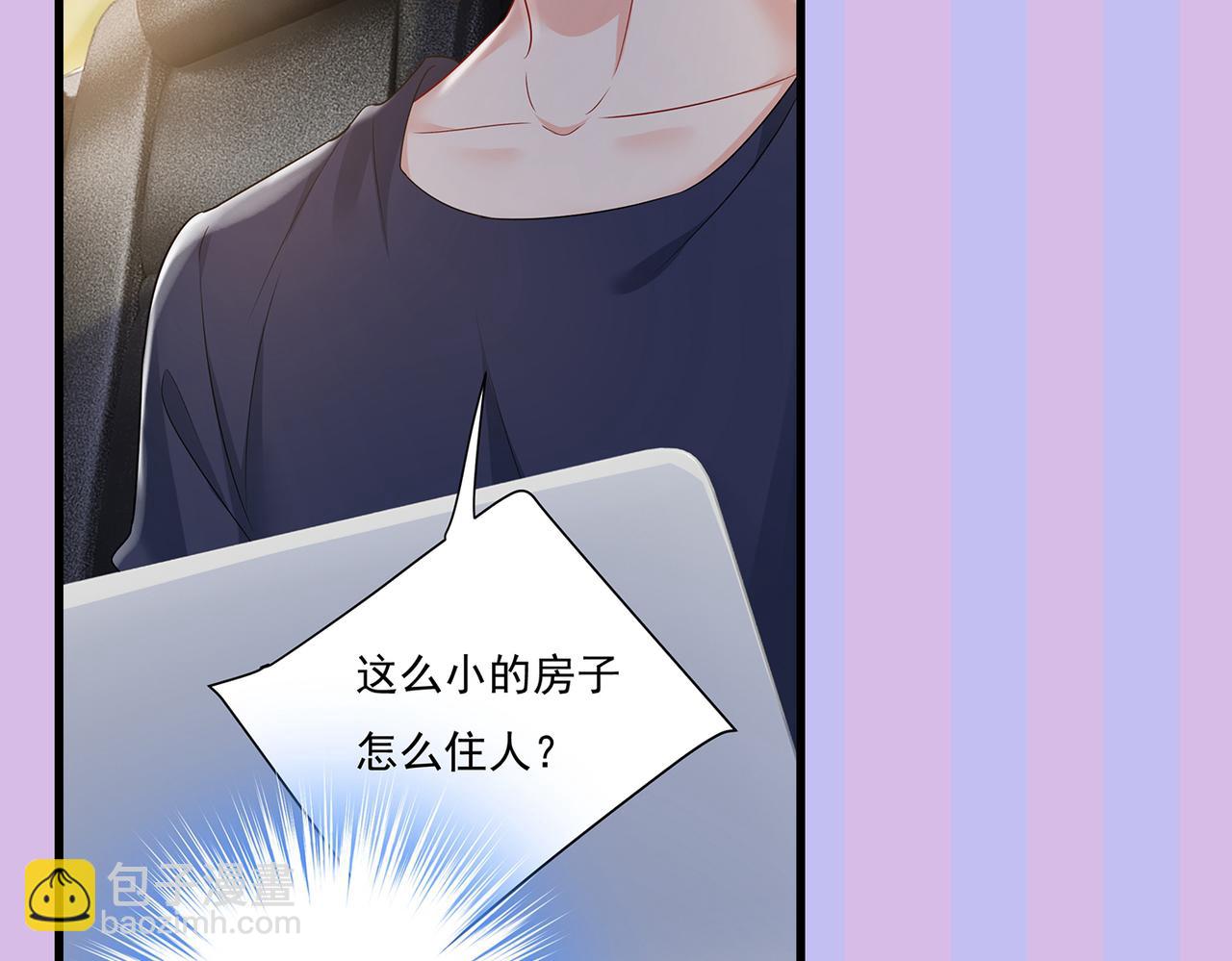 第440话 说好的念念不忘呢113