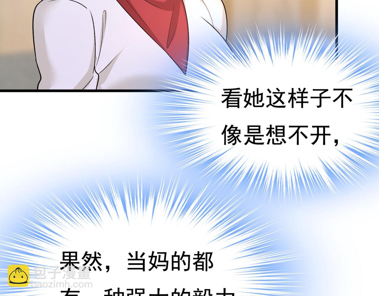 第440话 说好的念念不忘呢12