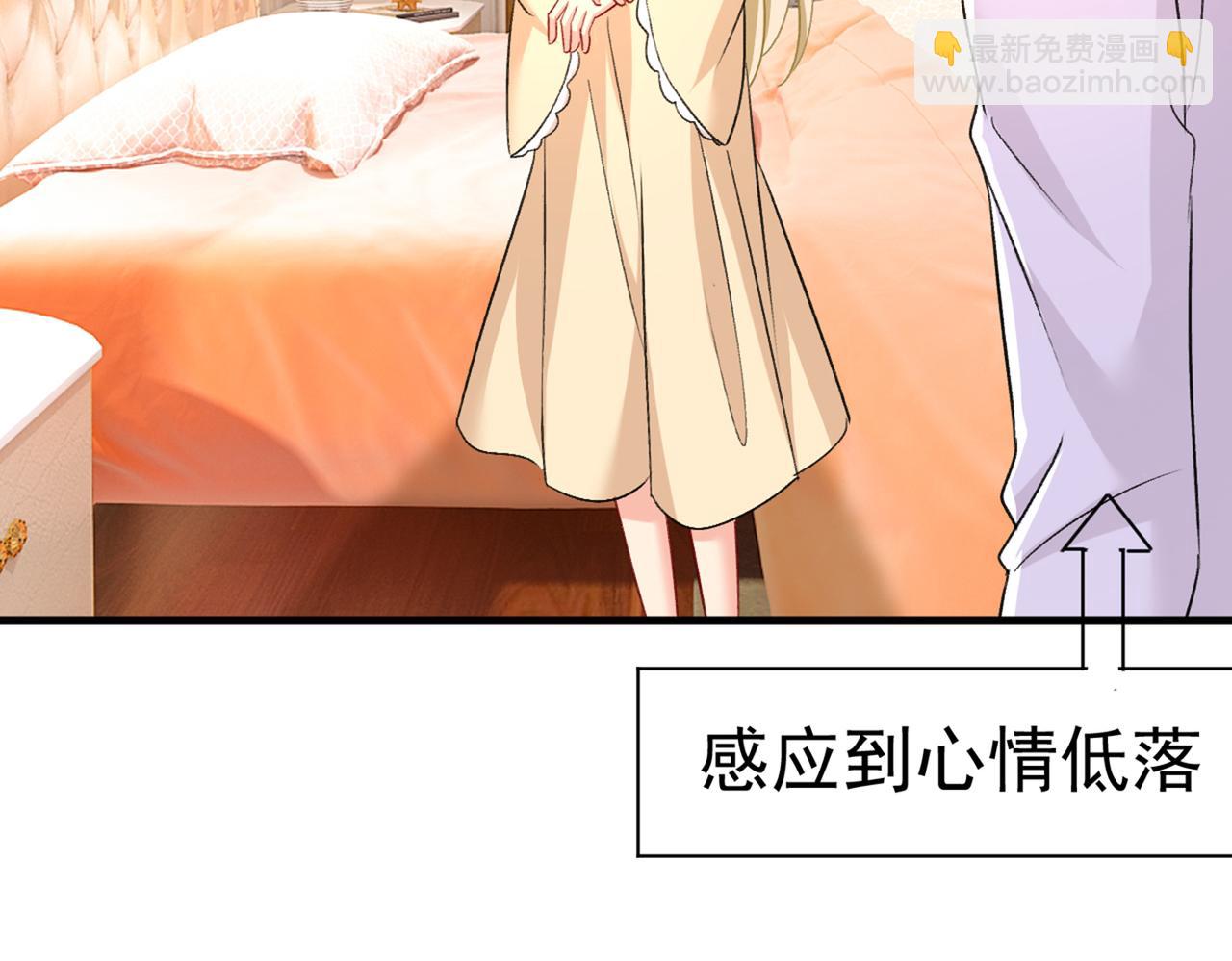第440话 说好的念念不忘呢17