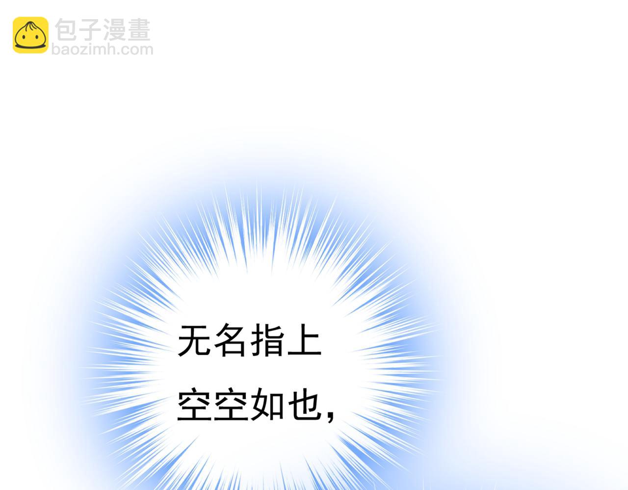 第440话 说好的念念不忘呢19