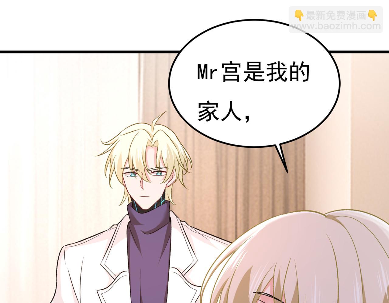 第440话 说好的念念不忘呢2