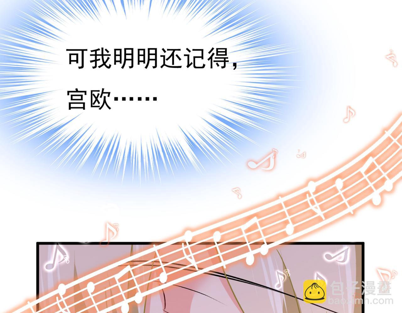 第440话 说好的念念不忘呢25