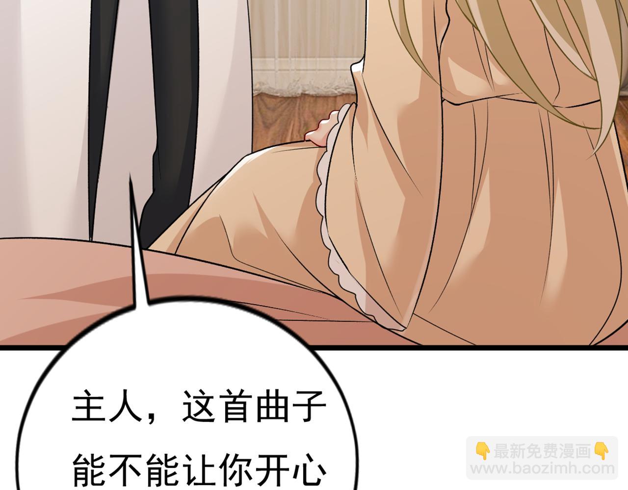 第440话 说好的念念不忘呢29