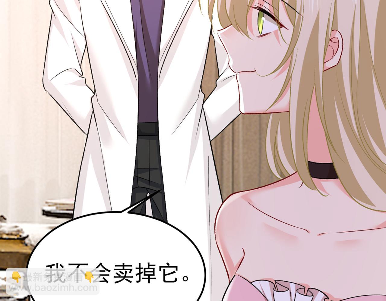 第440话 说好的念念不忘呢3