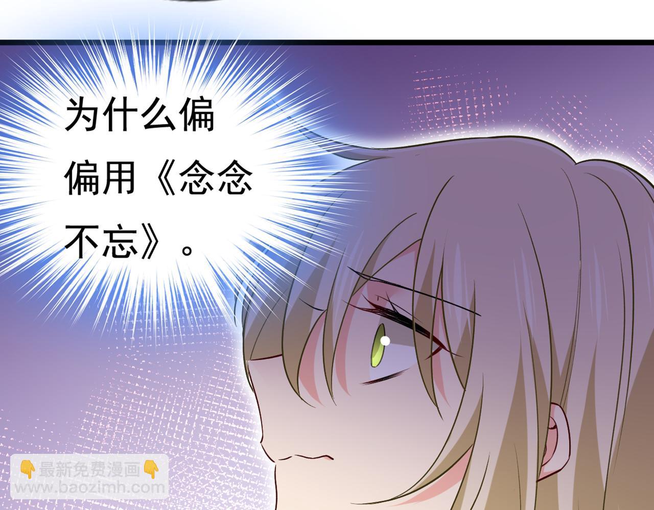 第440话 说好的念念不忘呢31