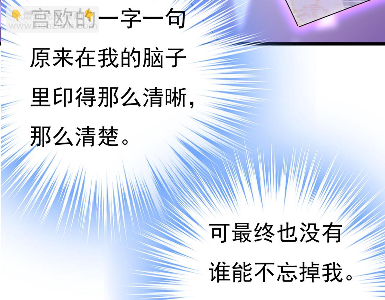 第440话 说好的念念不忘呢35