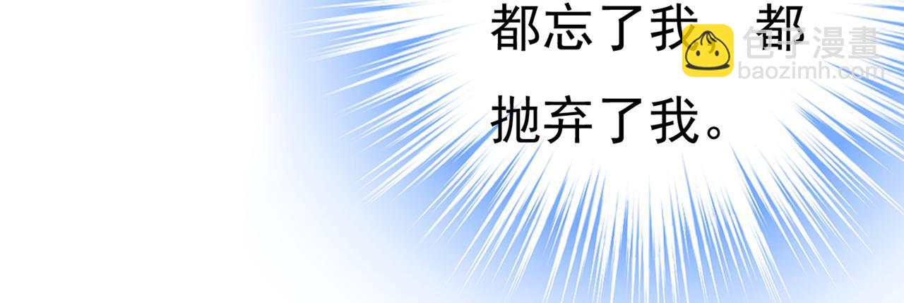 第440话 说好的念念不忘呢36