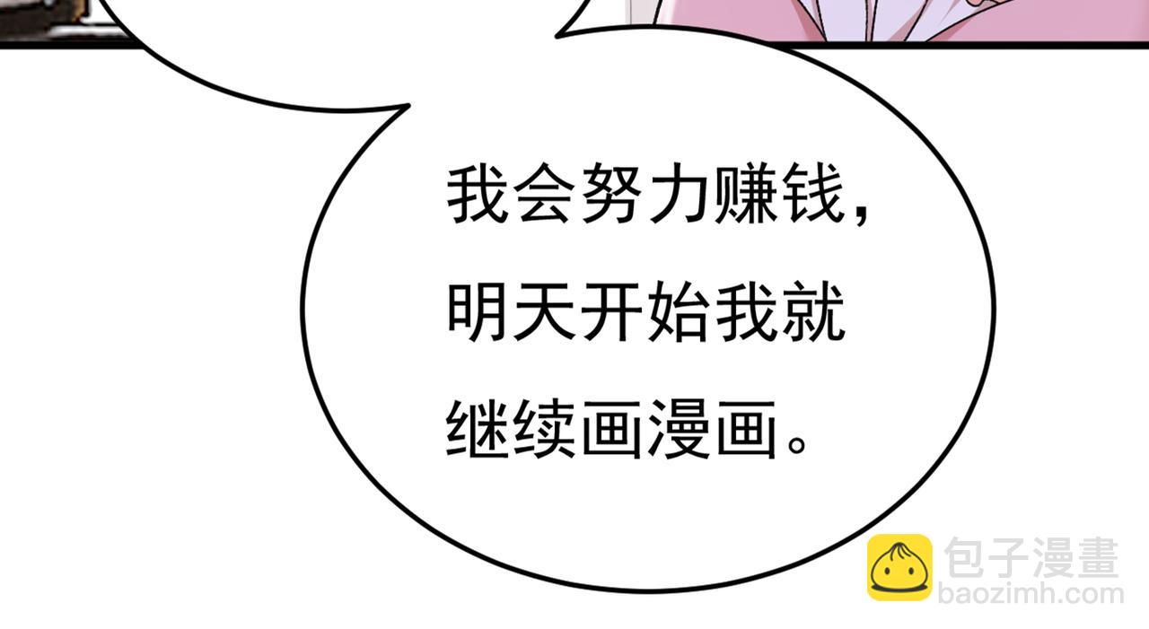 第440话 说好的念念不忘呢4