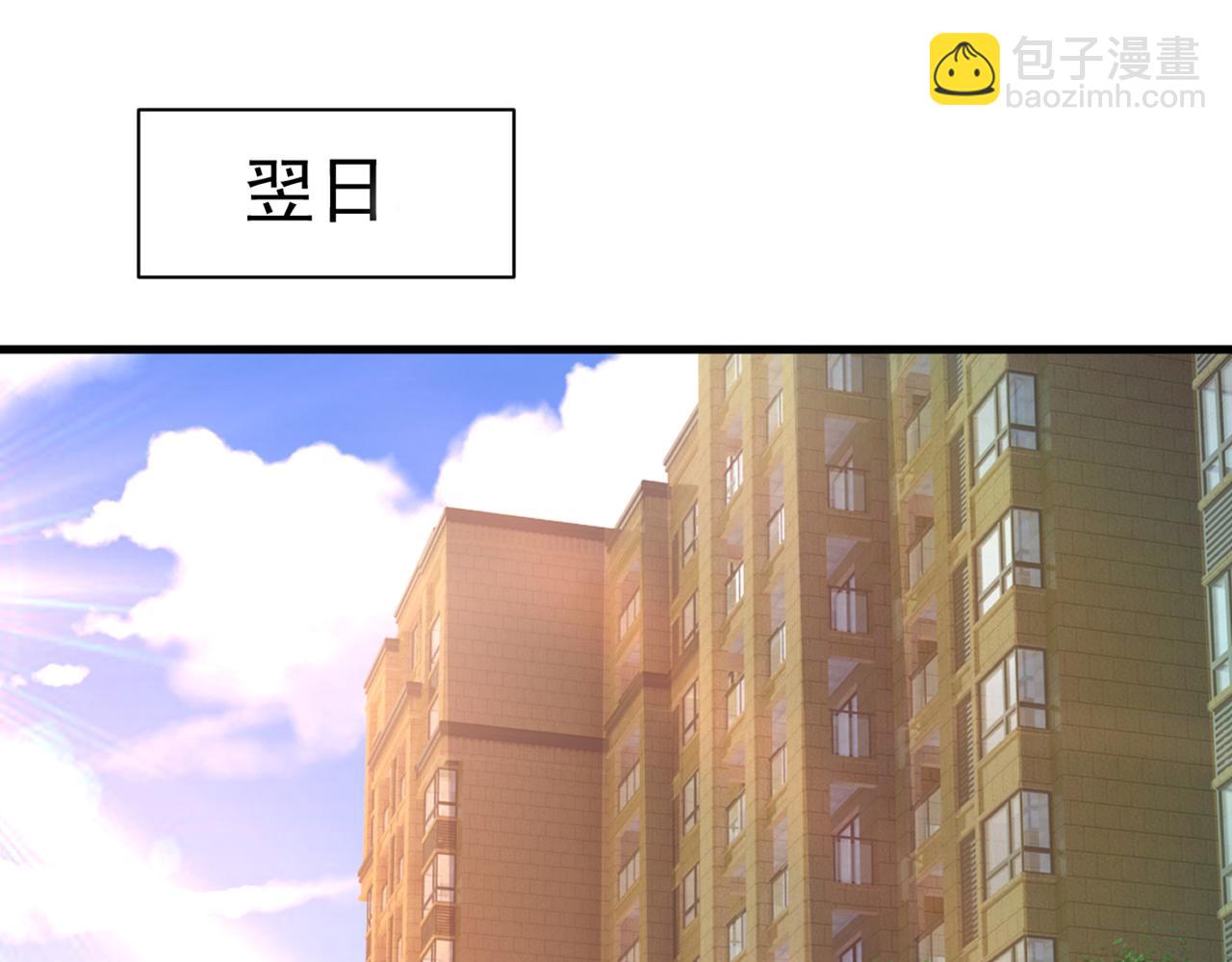 第440话 说好的念念不忘呢41