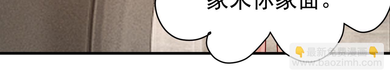 第440话 说好的念念不忘呢49