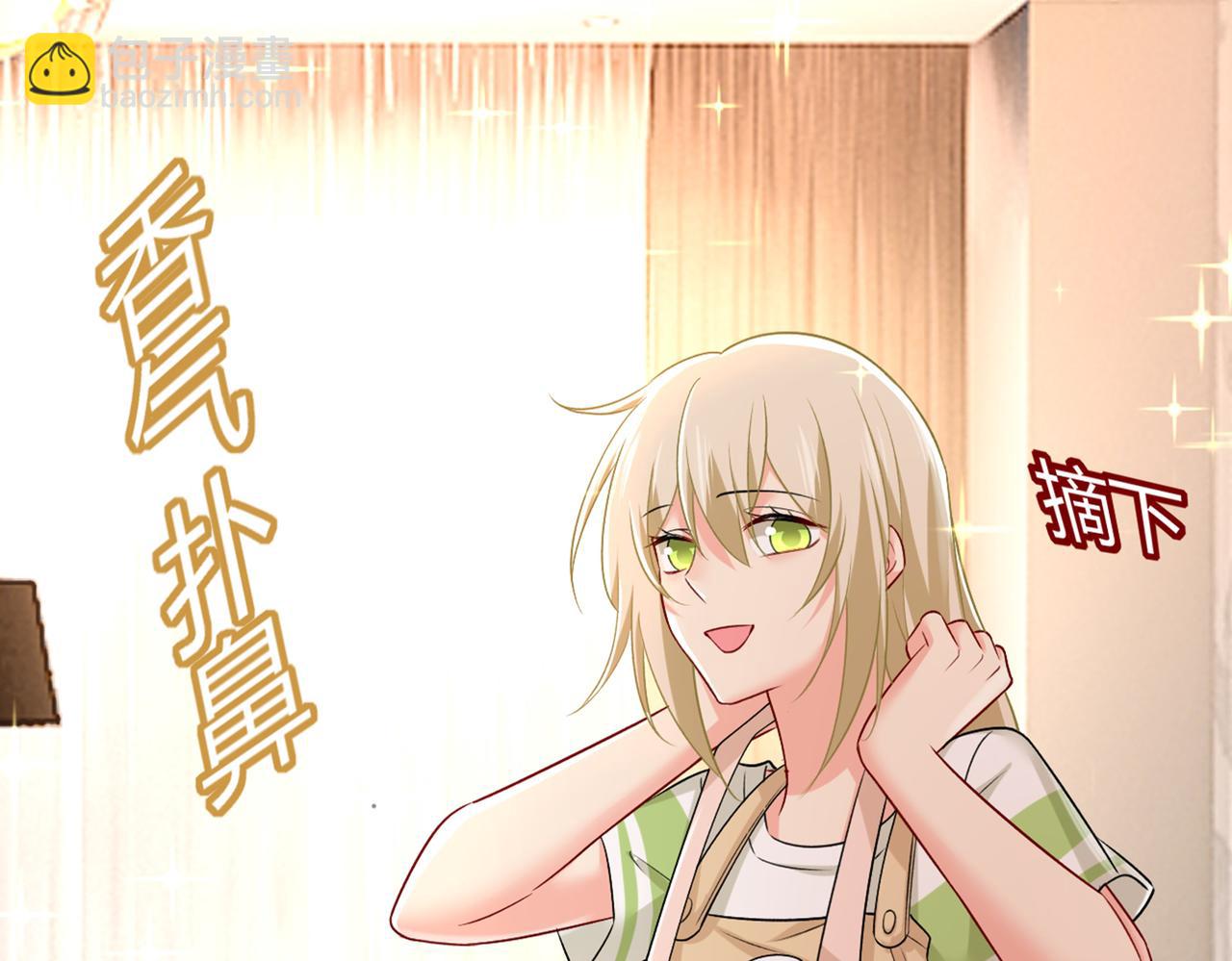 第440话 说好的念念不忘呢51
