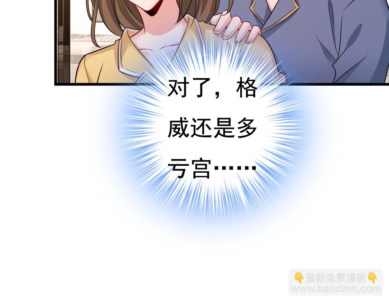 第440话 说好的念念不忘呢58