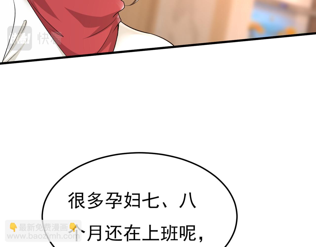 第440话 说好的念念不忘呢6
