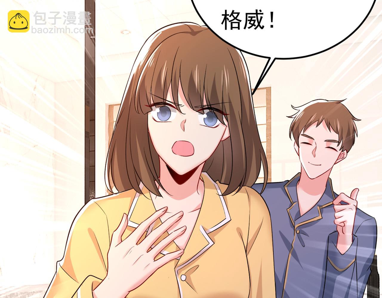 第440话 说好的念念不忘呢60