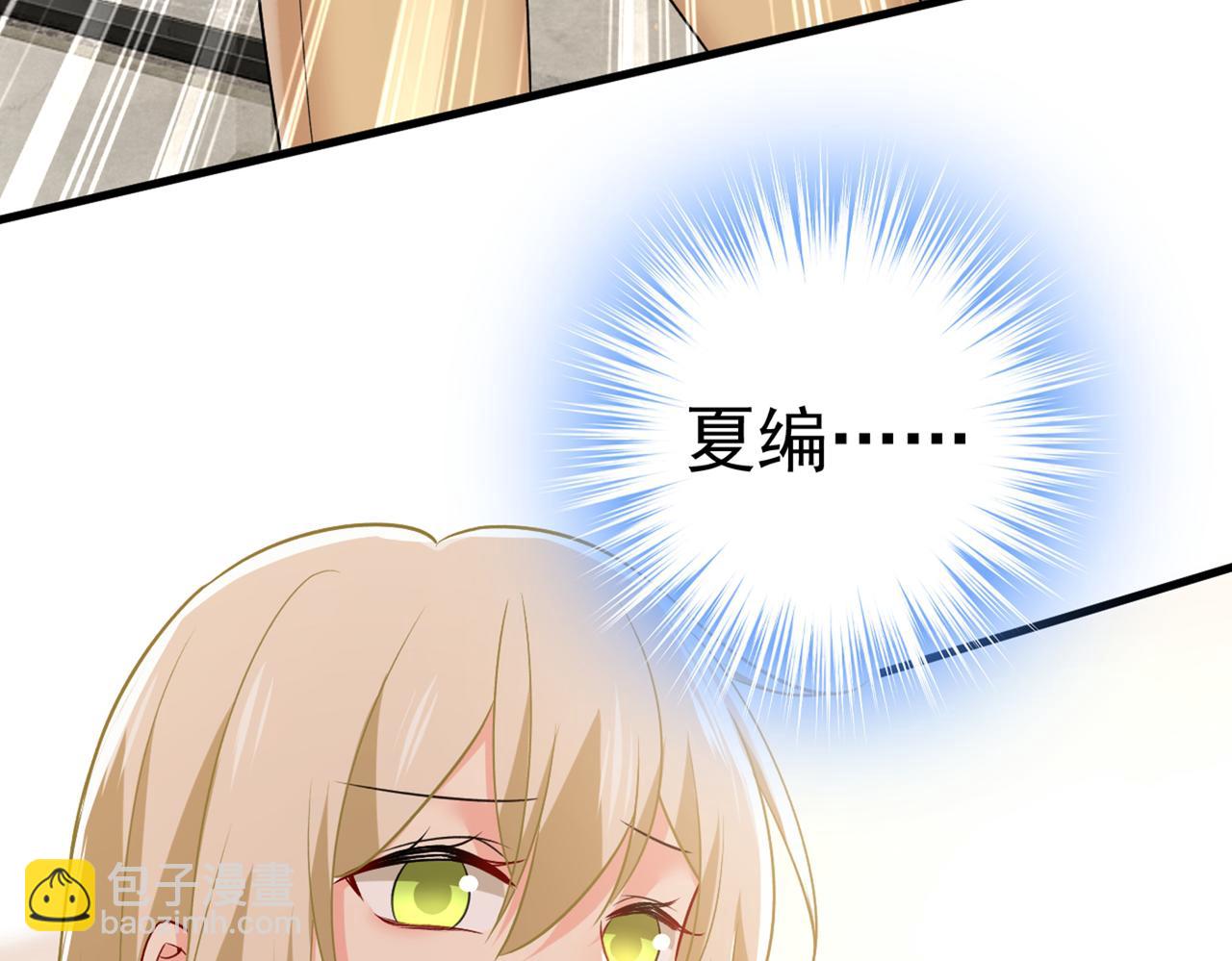 第440话 说好的念念不忘呢62