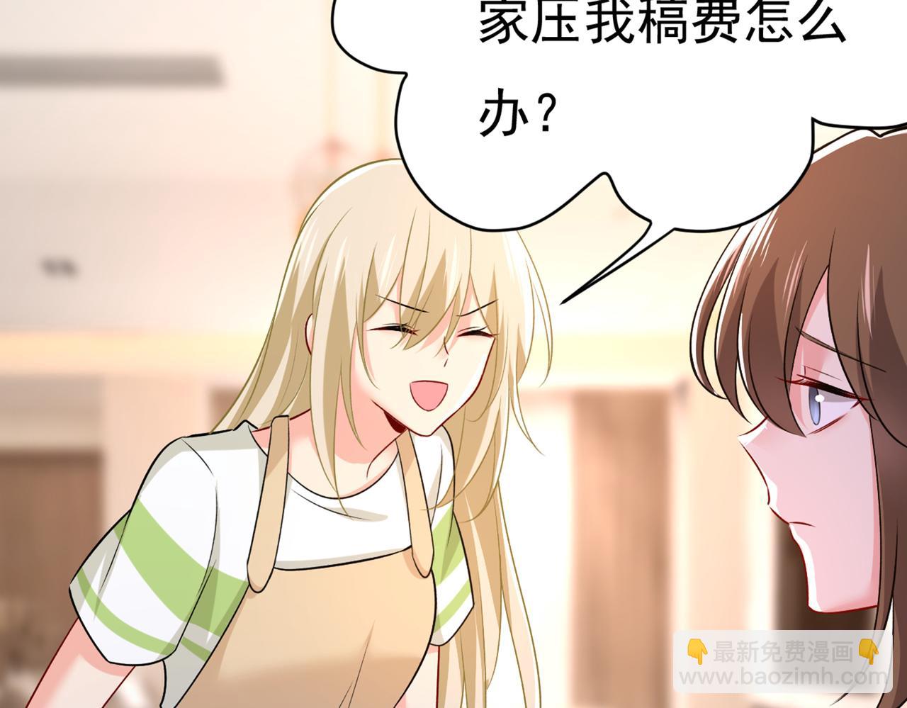 第440话 说好的念念不忘呢66