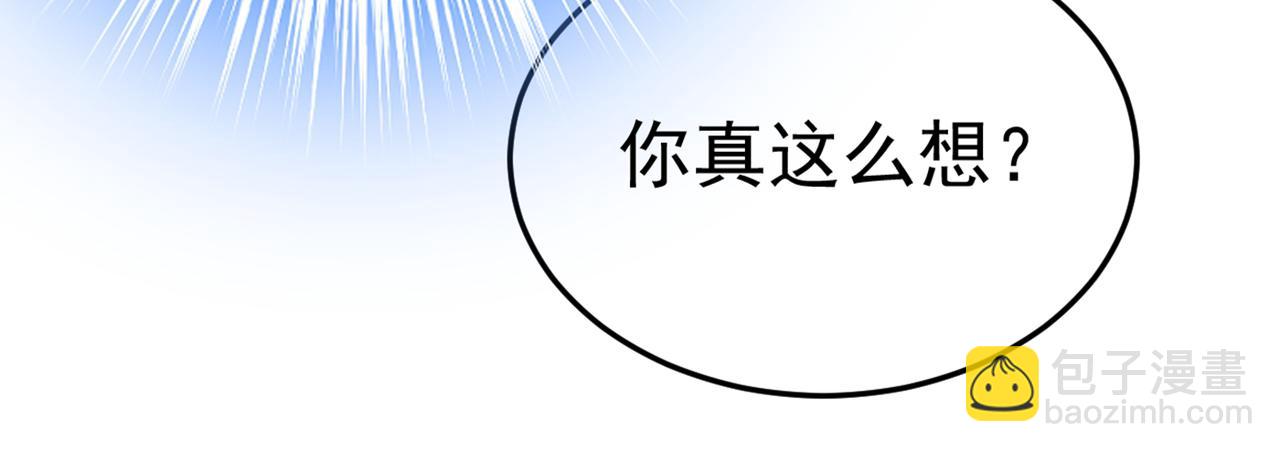 第440话 说好的念念不忘呢68