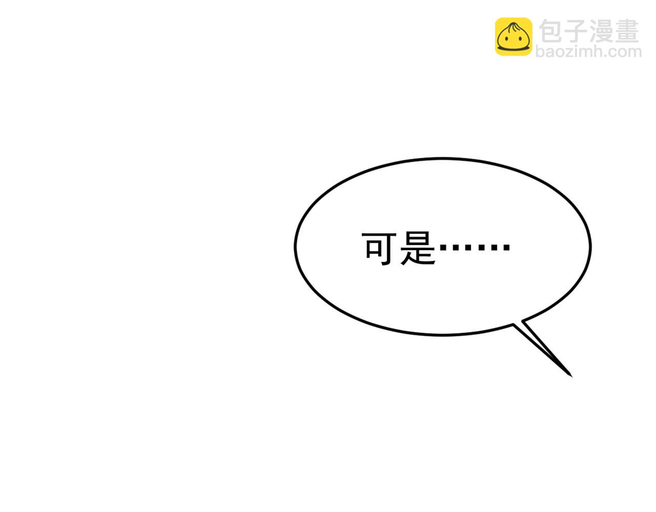 第440话 说好的念念不忘呢71