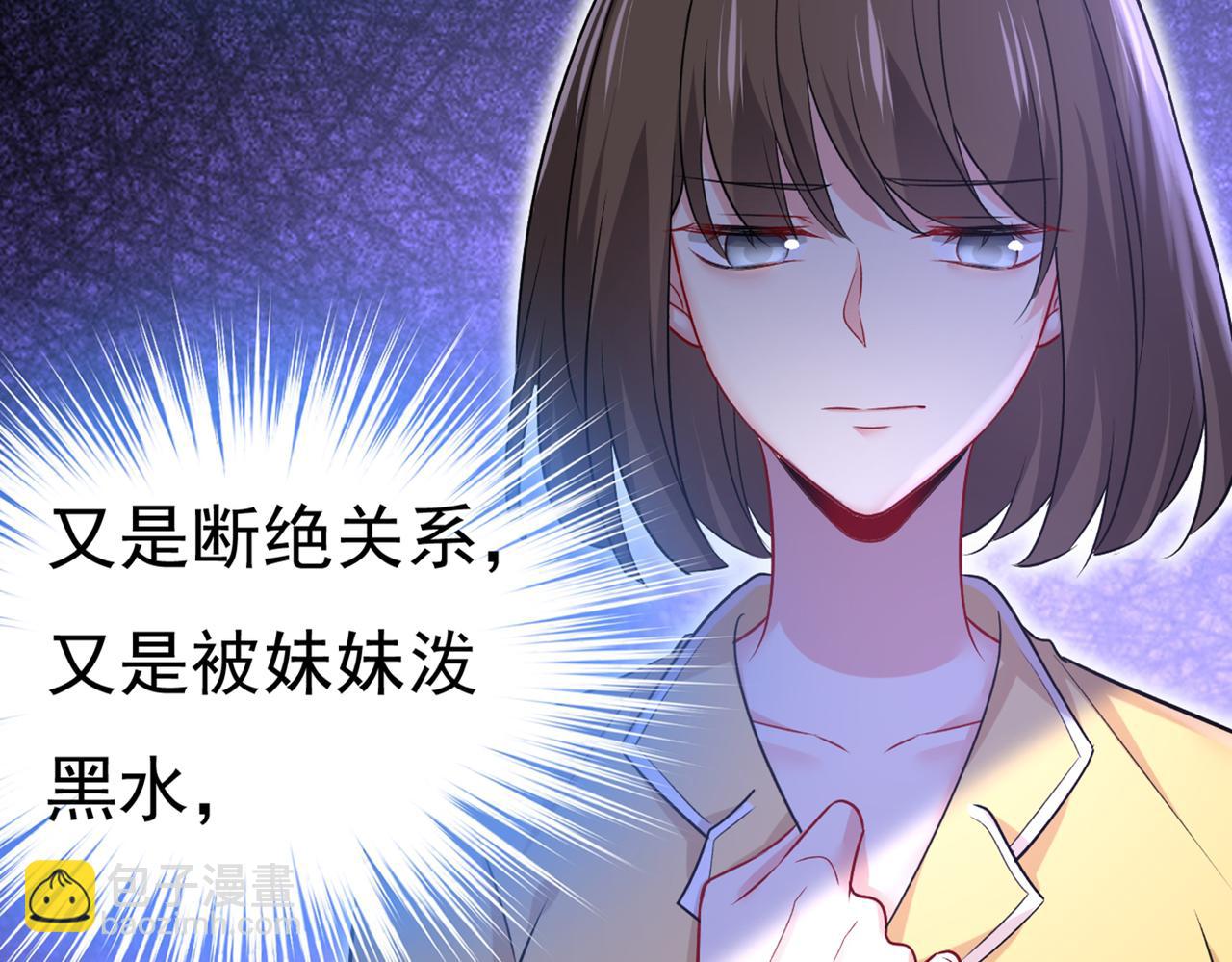 第440话 说好的念念不忘呢74