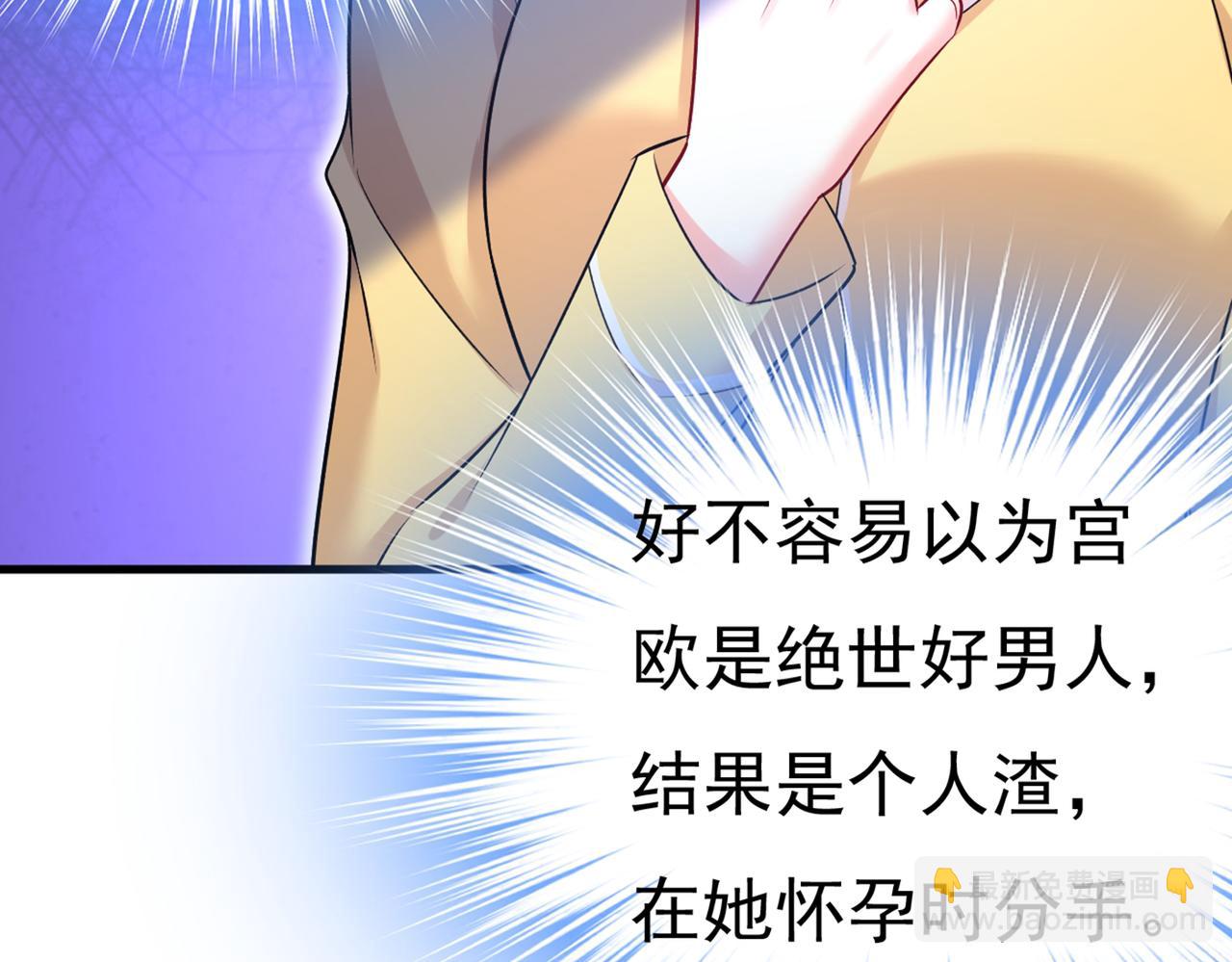 第440话 说好的念念不忘呢75